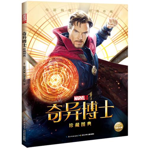 报到证怎么买高仿